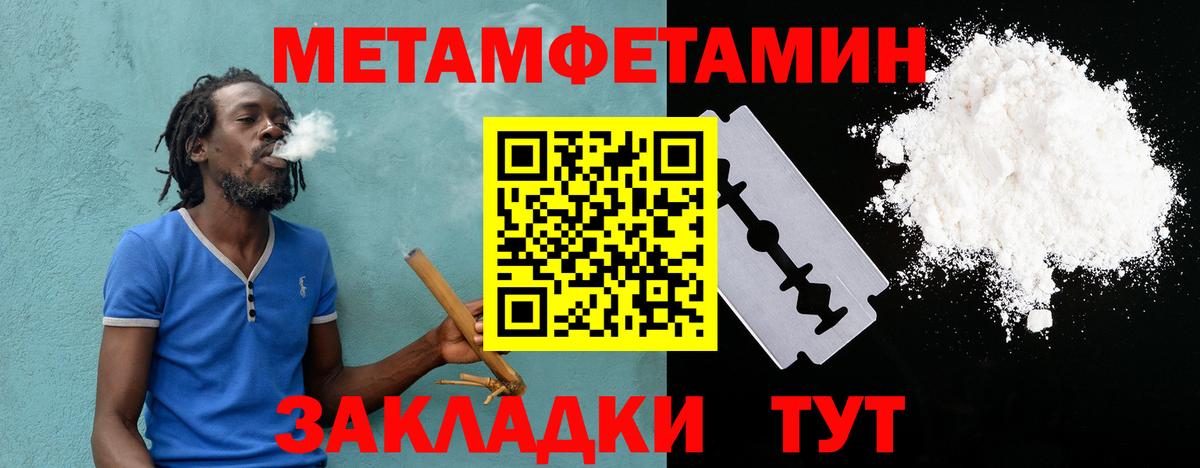 Амфетамин 98% Клин