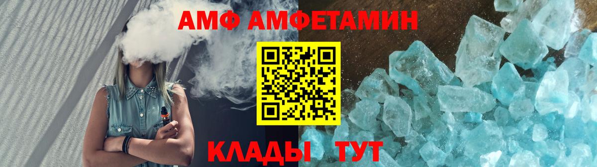 Клин  АМФЕТАМИН  АМФЕТАМИН  Вход с VPN  АМФЕТАМИН 97% 