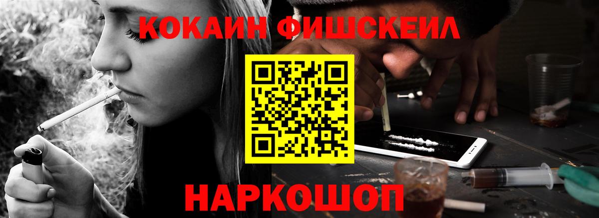 Кокаин Columbia  Вход с VPN  Cocaine Перу  КОКАИН  Клин 