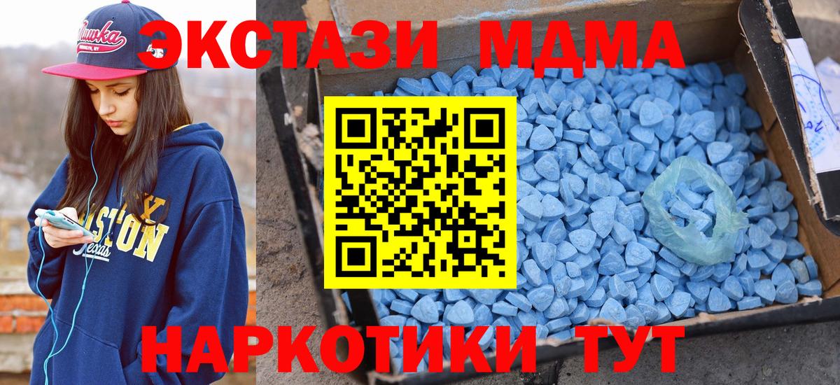 ЭКСТАЗИ диски Клин