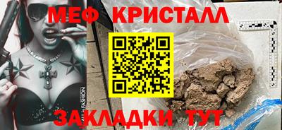 бошки Краснознаменск