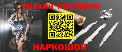 каннабис Краснокаменск