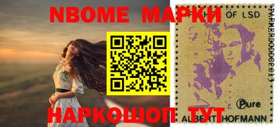 бошки Краснознаменск