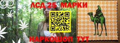 каннабис Краснокаменск
