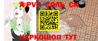 бошки Краснознаменск