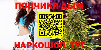 каннабис Краснокаменск