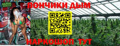 бошки Краснознаменск
