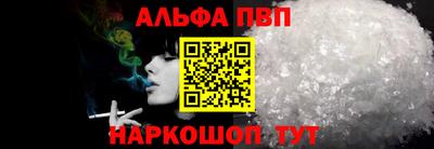 бошки Краснознаменск