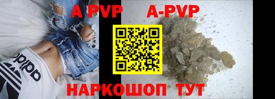 таблы Кунгур