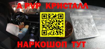 каннабис Краснокаменск