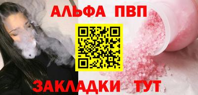 марки nbome Кумертау