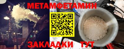 бошки Краснознаменск