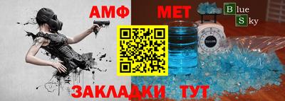 скорость Краснодар