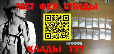 каннабис Краснокаменск