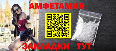 бошки Краснознаменск
