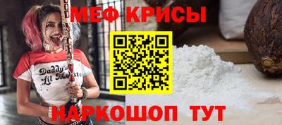 таблы Кунгур