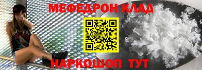 каннабис Краснокаменск