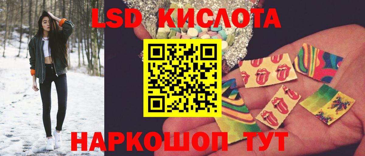 Клин  LSD-25 экстази ecstasy  Вход с VPN 