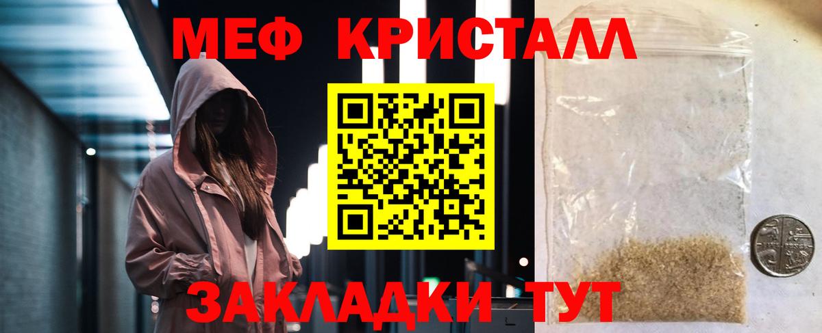 где купить наркоту  МЯУ-МЯУ мяу мяу  Вход с VPN  Клин 