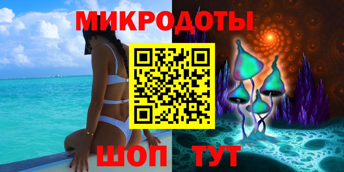 Псилоцибиновые грибы Cubensis  Вход с VPN  Клин 