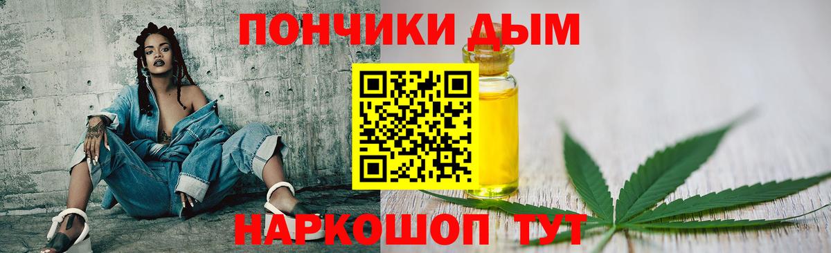 Бошки Шишки планчик Клин