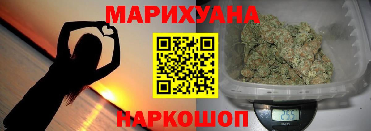 Клин  Конопля White Widow  Марихуана White Widow  Вход с VPN  Конопля Amnesia 